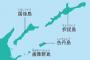 【悲報】日本政府、北方領土を諦めた模様ｗｗｗｗｗｗｗｗｗｗｗｗｗｗｗｗｗｗｗ