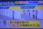 レオパレス壁薄い伝説、テレビで報道されてしまうｗｗｗ