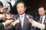 【日韓議連】額賀氏が韓国首相と会談　関係改善「難しい」で一致