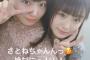 【AKB48】「ジワるDAYS」新ユニット(仮)の地下の皆さんでも納得しそうなメンバーを用意しました感