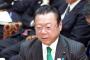 【騒然】桜田五輪相「がっかり」発言全文公開！→ NHKのとかなり違う・・・・・