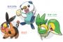 今度ポケモンBWやろうと思うんだけど最初の1匹どれ選べばいいか迷ってるからアドバイス下さい！ 	