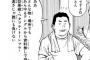 バクマンの中井さんってチートキャラだよね