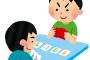 【悲報】遊戯王デュエルリンクスさん、もうめちゃくちゃｗｗｗｗｗｗｗｗｗｗｗｗｗｗｗｗｗｗ