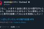 【神報】ヒカキンさん「自由に使える10億円あったら日本中の人に美味しいラーメンと寿司をおぐりたい」 	