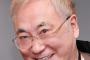 【Yes!】高須院長、二階氏と文議長のツーショット写真に不快感