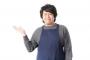 セブンイレブンオーナーが過労死寸前で時短営業 → 本部「契約解除な」「あと違約金1700万払ってｗ」