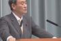 朝日新聞・東京新聞、官邸に「新聞記者は国民の代表では無い」とバッサリ切り捨てられる … 「国民の代表とは選挙で選ばれた国会議員の事。記者が国民の代表だという根拠は？」