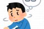 【悲報】卓球水谷隼、失明状態でほとんどボールが見えないと告白 	