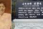 韓国「日本憲兵の軍刀で左腕を失った女子学生は…」→ マジかよ・・・・・・