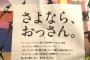 【決意】元カノの事を思い出して時々泣く彼。長年付き合ってたのは知ってるけど私の前で泣くのは違うんじゃない？と言うと「俺の気持ちも考えてくれ！」だと…