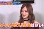 【栄光】横山由依総監督「坂道と違って国民的ヒット曲があるのがAKBの強み」・・・