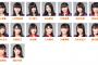 3月8日のSKE48「青春ガールズ」公演の出演メンバーが発表！