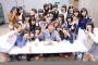 今村悦朗元支配人登場に歓声を上げ山口真帆を叩きまくるNGT48オタ・・・