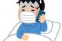 【悲報】会社に休むと連絡した途端、身体の全ての異常が治る