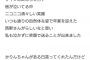 【乃木坂46】寺田蘭世ちゃん、卒業後の西野七瀬ちゃんに「連絡しちゃお!!!」