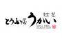 【速報】プロ野球選手の名前の一部をひらがなにすると高級料亭みたいになる【大発見】 	