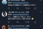 【悲報】山田野絵の震災ツイートに批判が殺到・・・