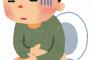 トイレで大が出にく時の姿勢がコレｗｗｗｗｗｗ試してみてｗｗｗｗ
