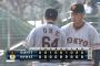 巨人・大江、実質完全試合達成
