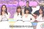 【朗報】AKB48矢作萌夏ちゃん、NHK ゴールデンタイムで見つかる！！！！！【うたコン】