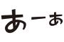 職場の後輩女が異動になるからと送別会に行った彼「二次会で後輩女が終電逃したからウチに泊めようと思ってるんだけど心配だからお前も泊まりに来て」→信じて行かなかった結果…