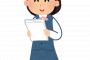 【悲報】会社の後輩女のワイに対する悪業一覧ｗｗｗｗｗｗｗ