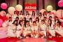 SKE48松井珠理奈「赤いピンヒールとプロフェッサー」&AKB48「ジワるDAYS」フルサイズなど！AKB48SHOW 3月17日放送！