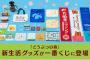 【速報】どうぶつの森新作発表！！！ 	