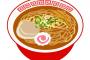 【画像あり】抹茶ラーメン（980円）ｗｗｗｗｗｗｗｗｗｗｗ