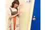 元『欅坂46』今泉佑唯の告白にファン大激怒！