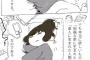 【画像】鬱病まんさん「自分の病気を漫画にしました(ﾊﾟｼｬ」（※画像あり）