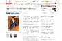 【旧悪夢党】立民会派・岡田克也氏ら旧民進ベテラン議員、国民民主若手を勧誘「国民は潰れる」