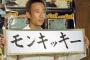 「DMM→FANZA」←これよりも改名に失敗した例ない説 	