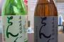 韓国紙「日本の麦焼酎の起源はウリナラ」