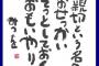 私達夫婦含め数人がいる場で共通の知人夫婦の夫側がﾘｺﾝ考えてる事を打ち明けられたんだが、その人の嫁の悪行を伝えてあげるべき??