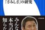 【(ヾﾉ･∀･`)】そんなこんなでなくてはならない存在になった