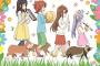 日常系アニメの最高峰ってなに？？？