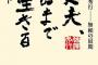 数ヶ月に1度ペースで『治るのに半日かからない体調不良』で会社を休む彼。私は眠かったらカフェイン摂って出勤するし頭痛かったら薬飲んで仕事するんだけど…