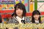 【AKB48】多田京加、全国5位になった特技がすごい！