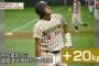 2010年のホークスのドラフトw
