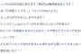 【乃木坂46】梅澤美波の時代ｷﾀ━(ﾟ∀ﾟ)━!