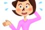 嫌いじゃないけど別れたい時の言い訳考えてくれｗｗｗ