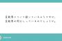 深井剛志弁護士が正論？「アイドルなら多少の不遇は享受すべきという意見は、違法な就業環境の是認に繋がるので、非常に危険」