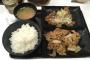 すき家の牛定食ご飯おかわり無料