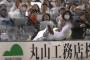 オリックス・頓宮、ファールフライを追って観客席にダイブ