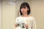 ゼクシィCMの女の子、清楚でかわいすぎるんだがｗｗｗ