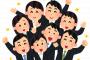 人間同士の「混ぜるな危険」は軽視されすぎている・・・