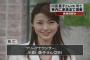 芸能界の３大タブー「ジャニー喜多川少年愛裁判」「川田亜子アナの不審死」 	