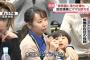 【統一地方選】東京都板橋区でテレビ出演の共産党ママが当選